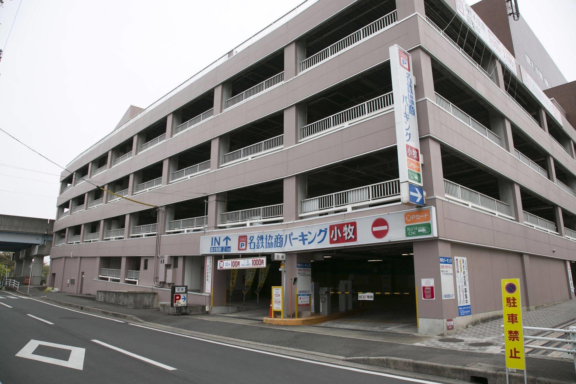 Meitetsu Komaki Hotel Kültér fotó
